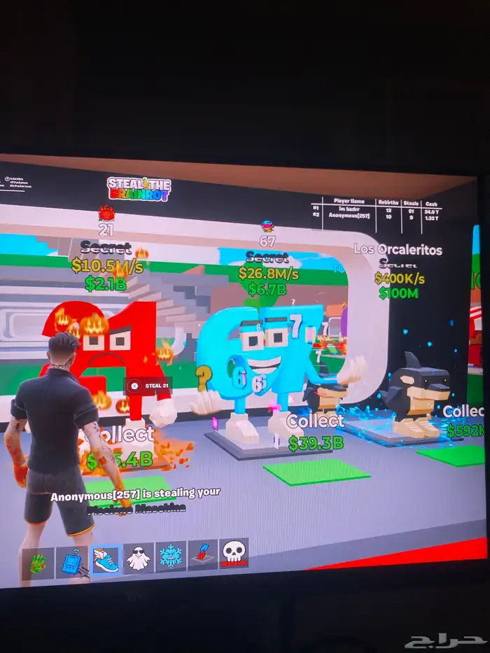 ماب السرقة فورت نايت 2