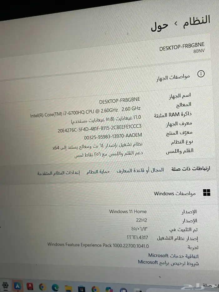 لابتوب للبيع 3