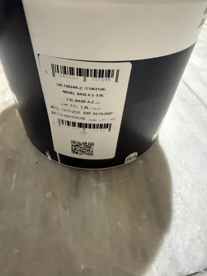 بويات للبيع 3