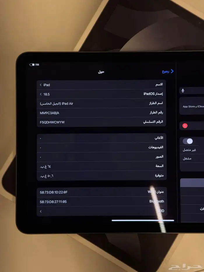 ايباد اير 64 قيقا 8