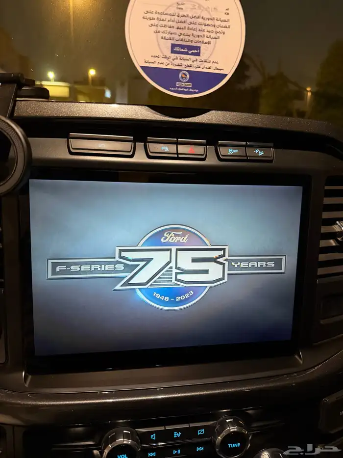 F-150 XLT 8 سلندر 20