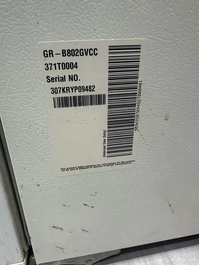 ثلاجة LG مقاس 20 قدم للبيع 3