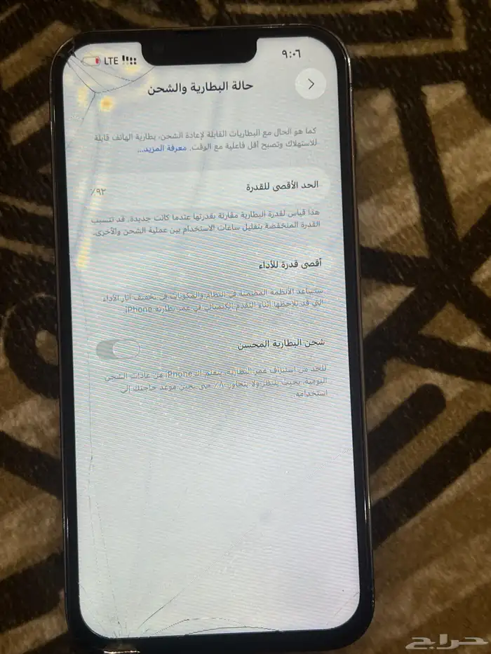 ايفون 13برو 0