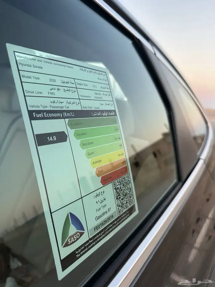 هونداي سوناتا 2020 سعودي نص فل بدي ومحركات وكاله 32