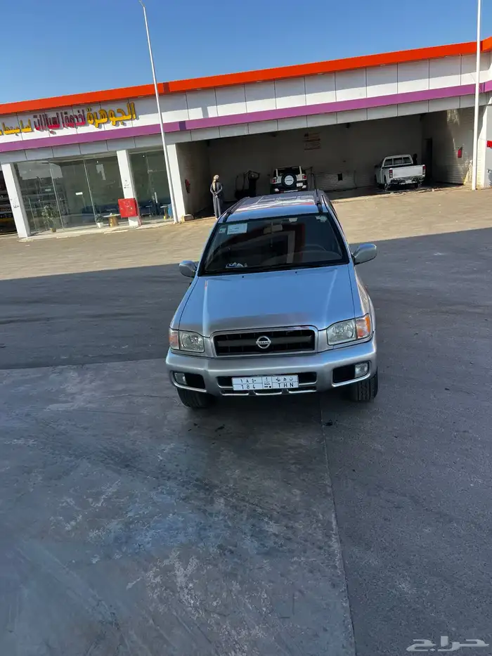 باثفندر نيسان 5