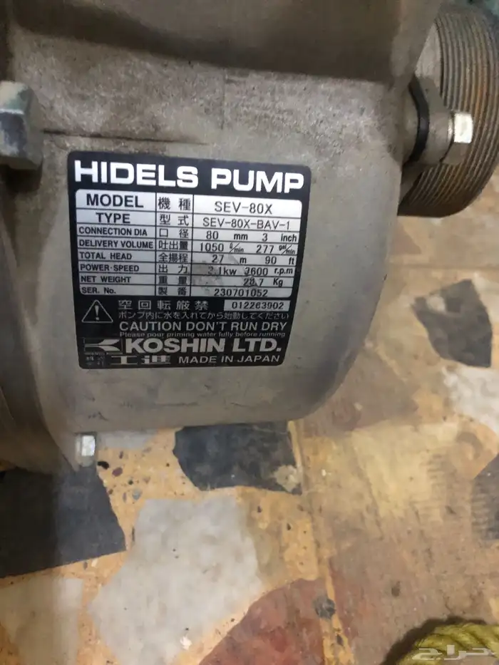 مضخة مياة (تعمل بالبنزين) 5