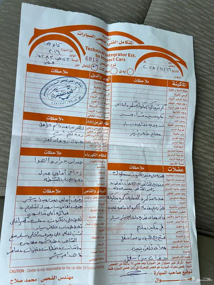 شيفروليه كابريس 2016 13