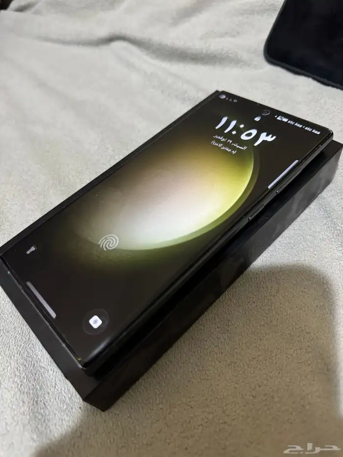 سامسونج S23 الترا 1