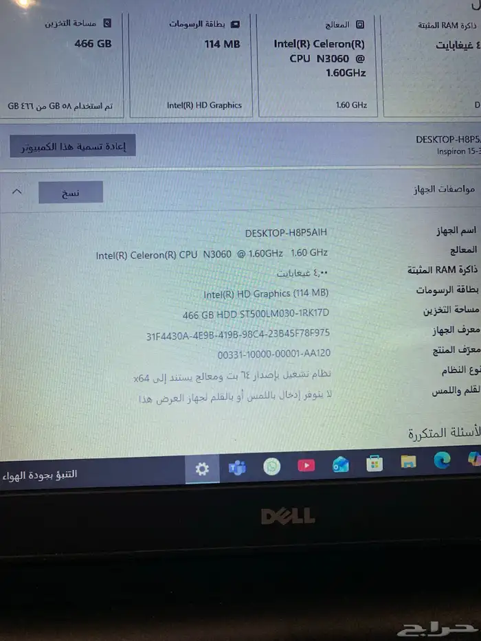 لابتوب ديل 0