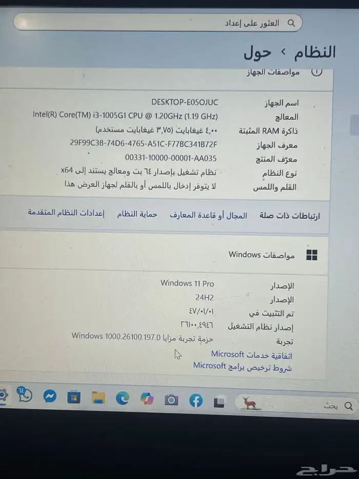 لابتوب لينوفو 2019 0