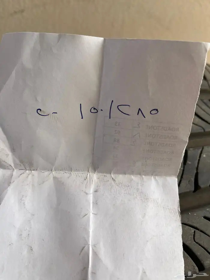 كفر جيب جيكسار جديد 3