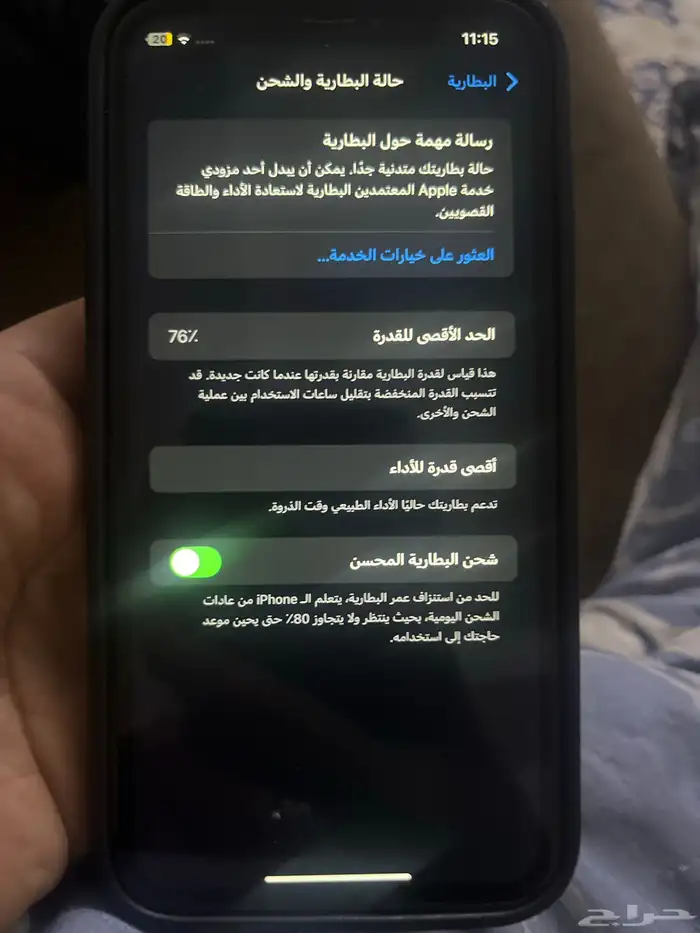 ايفون xr نضيف 2