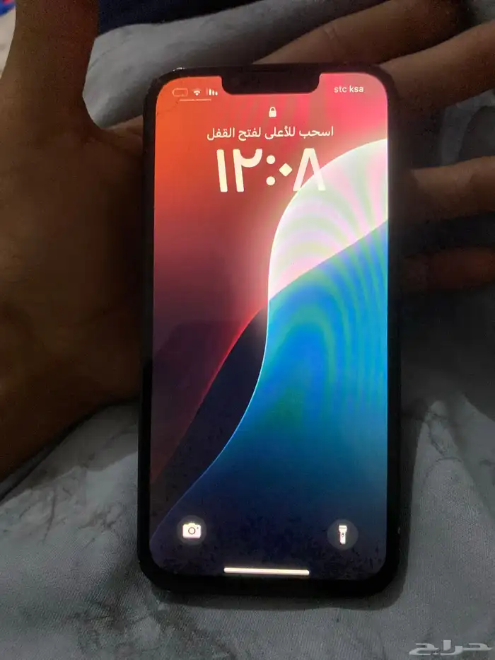 آيفون 13 العادي على السوم 0