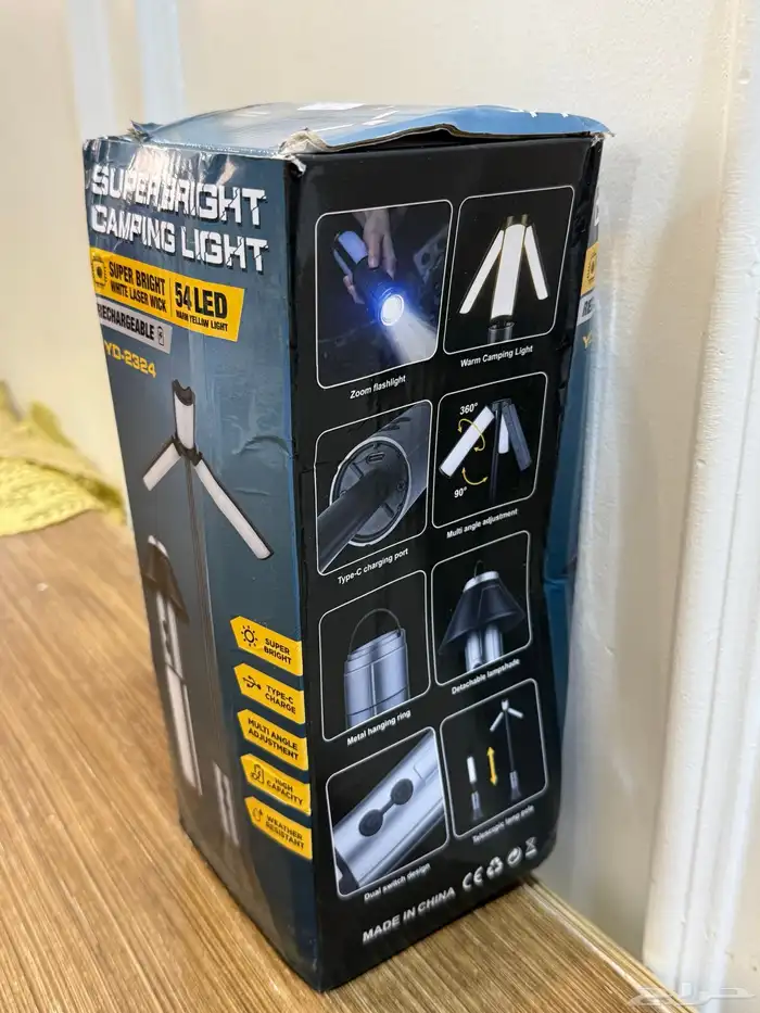 لمبة رحلات 4