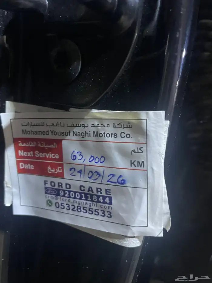 اكسبدشن فود 2022 دبل وثلاجة ماشي 55000 قابل لزيادة 5