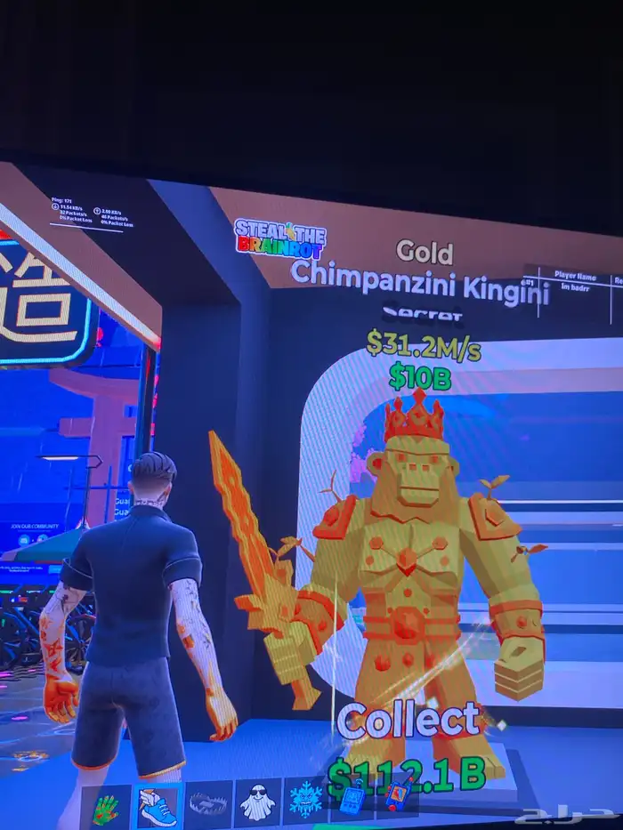 ماب السرقة فورت نايت 0