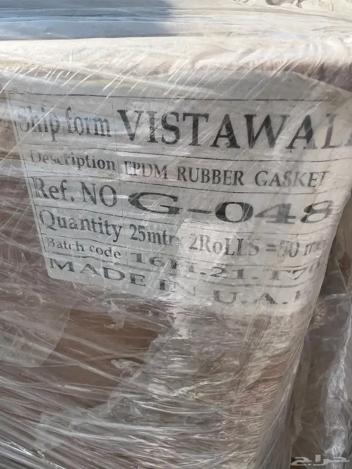 ربلات ربل مجموعة صناعية 5