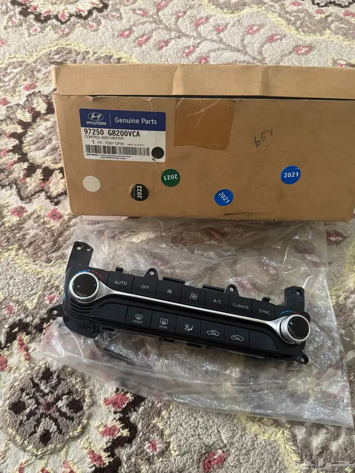 تحكم مكيف ازيرا 2018-2019 0