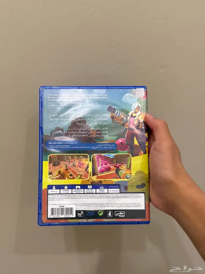 اشرطه سوني فور وفايف 15