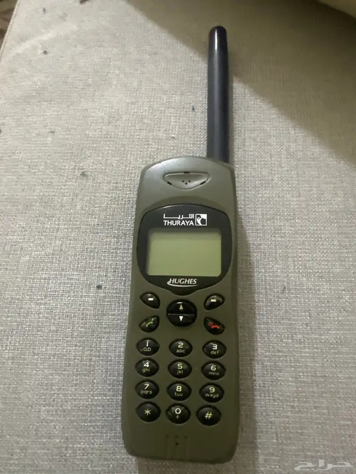 جوال الثريا 0