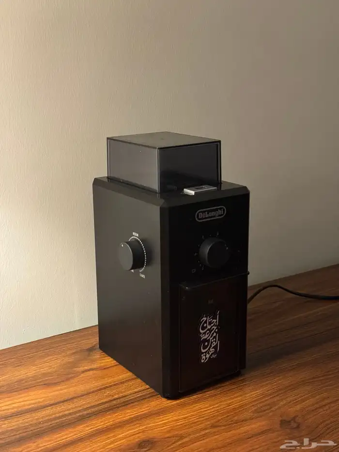 مطحنة ديلونجي 1