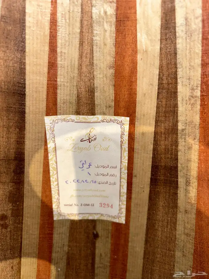 عود موسيقي زرياب 4