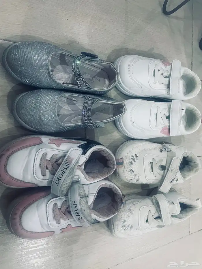 احذية ولادي وبناتي 1