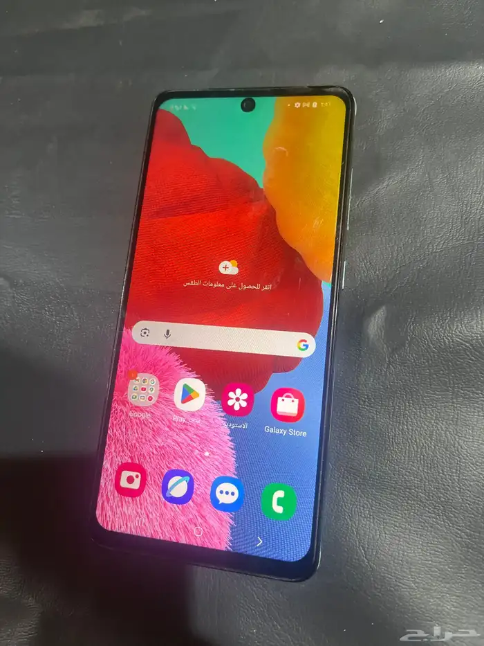 جلكسي A51 1