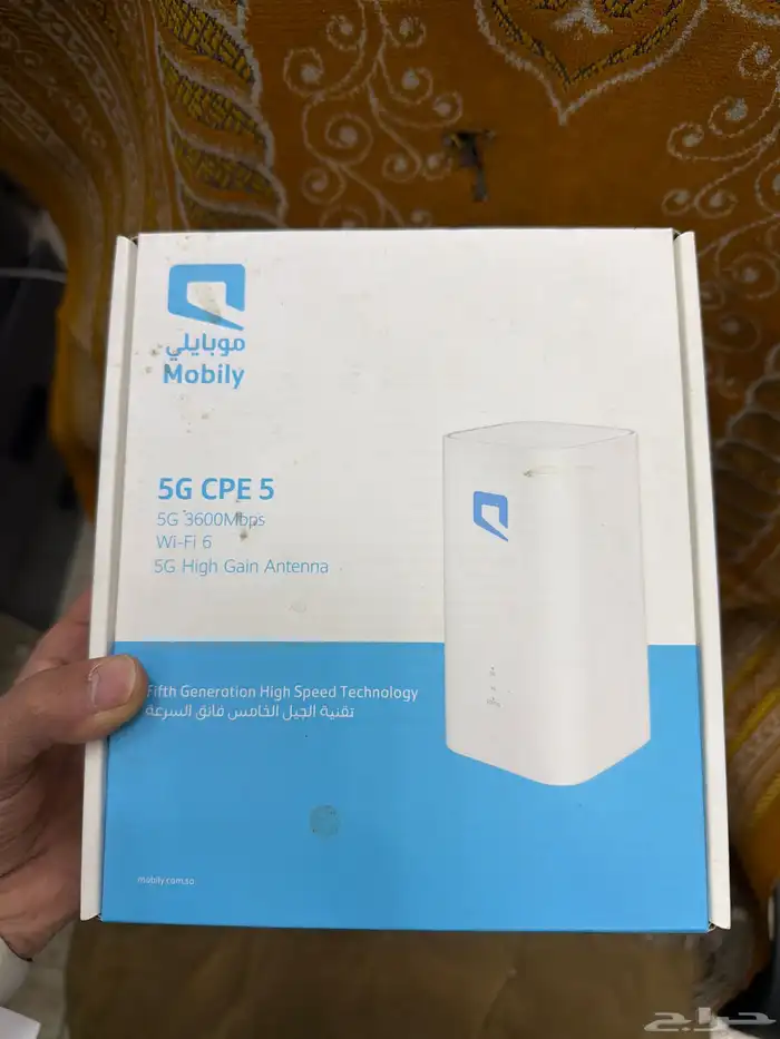 راتوتر موبايلي 1