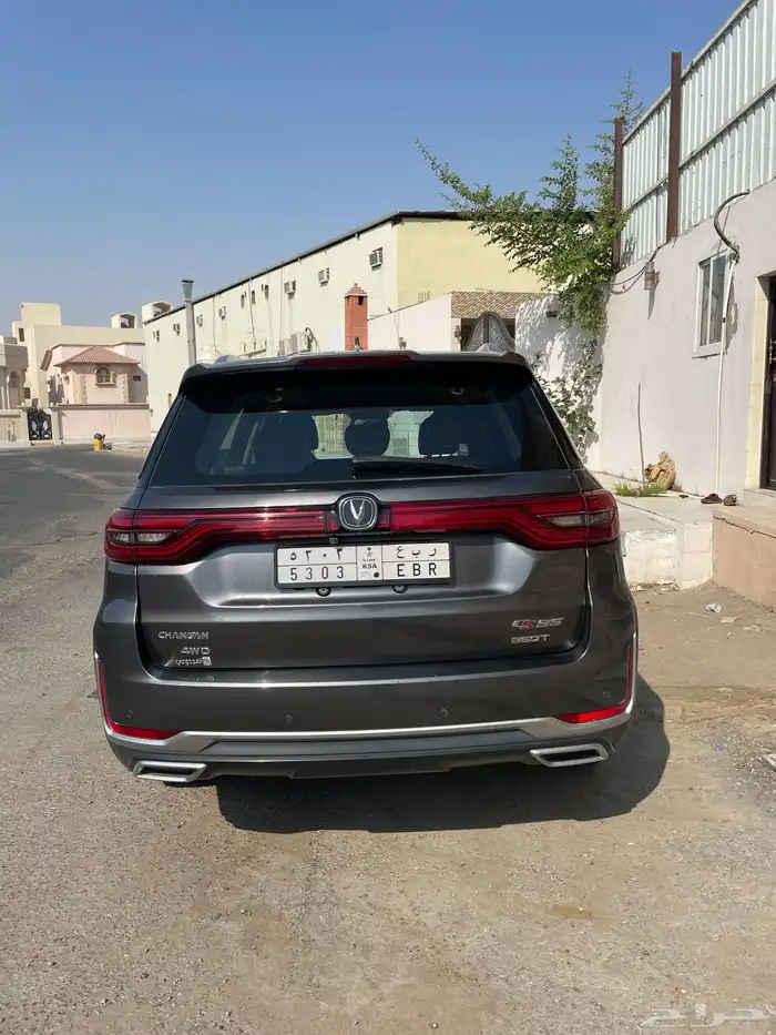 شانجان رويال 3