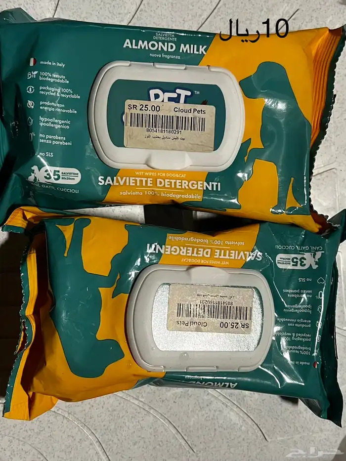 ادوات حيوانات اليفه طيور و قطط الاسعار 5 ريال 15ريال 13