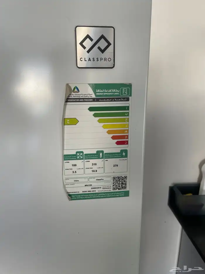 اثاث مستعمل شاليهات استراحات مكيفات ثلاجات شاشات كنب 30