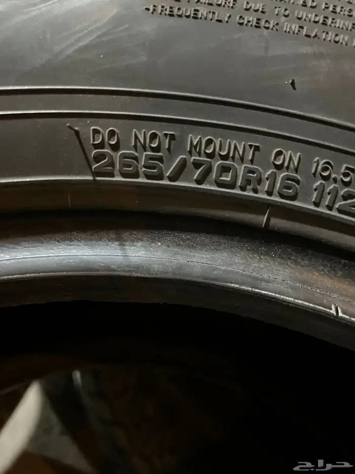 كفرات  دنلوب رف رف 10