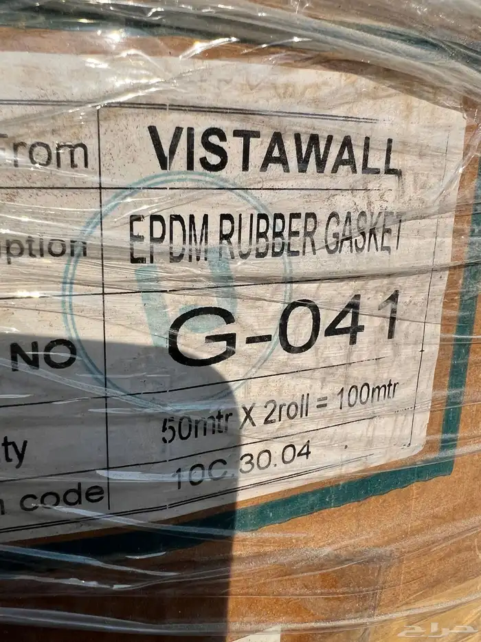 ربلات ربل مجموعة صناعية 14