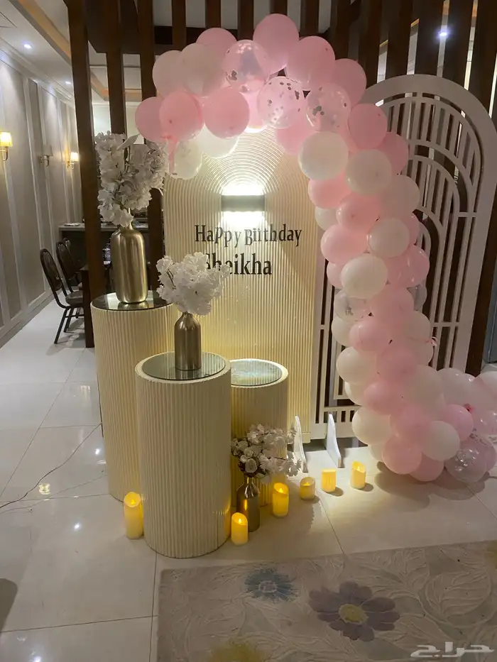 حفلات كوش 28