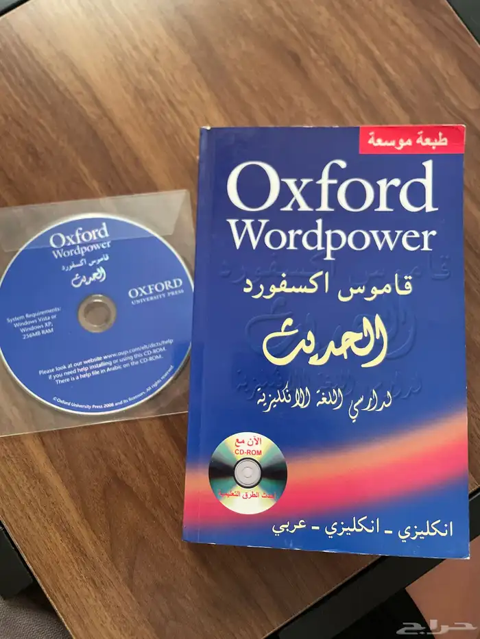 كتاب اكسفورد نظيف جديد ومع السي دي ما استخدم 0