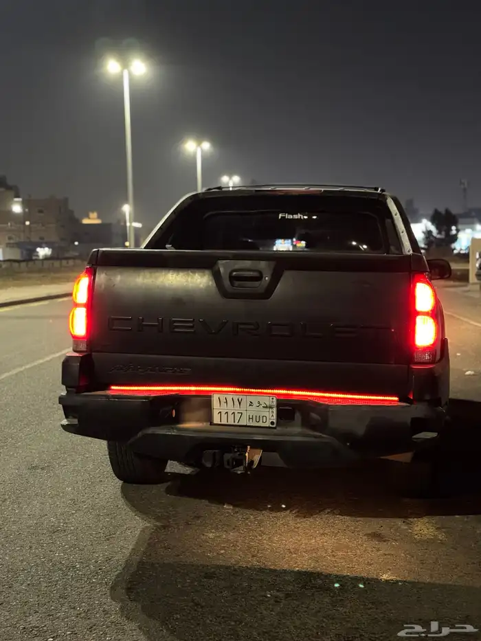 افلانش للبيع 0