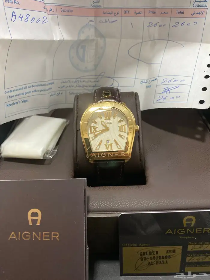 ساعة AIGNER 2