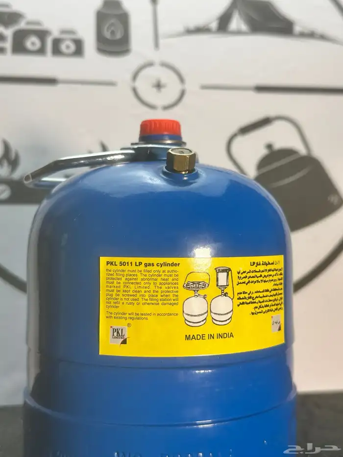 دبة غاز بي كي ال هندي 0.5 2