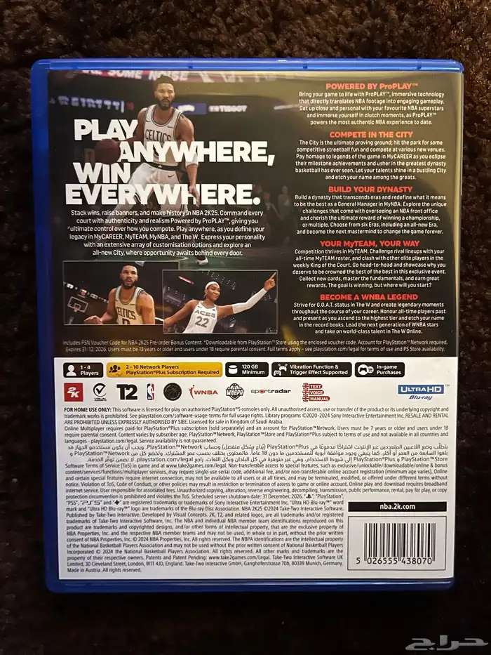 شريط بلاستيشن 5 ( 2K25 ) 1