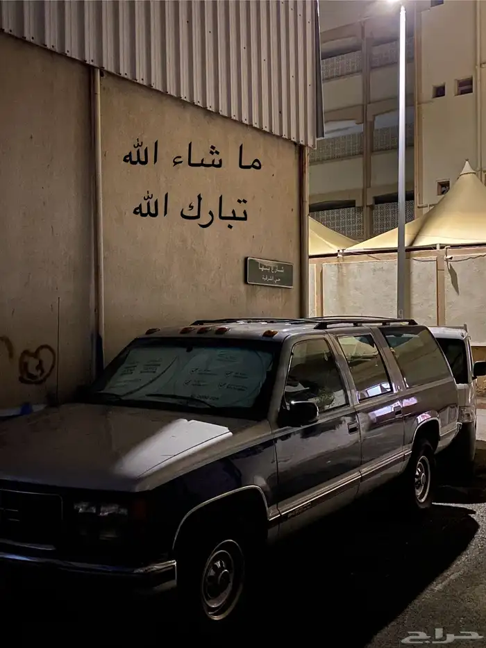 جمس سوبر بان ملكي مديل 1993 41