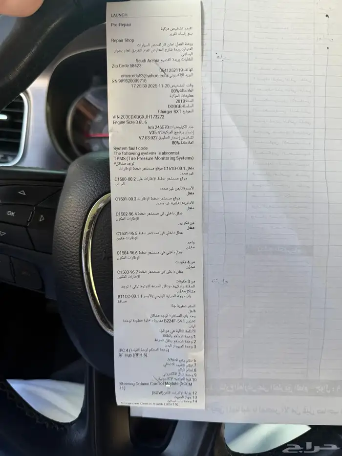 دودج تشارجر 2018 11