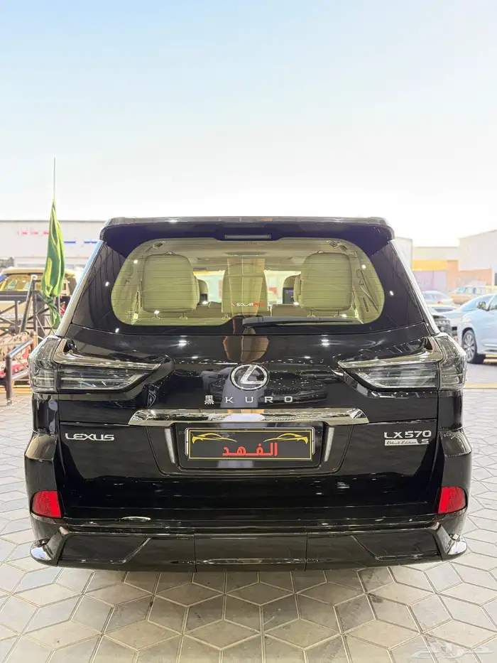 لكزس - 2016 - LX570 - فل كامل - مرهم 2021 7