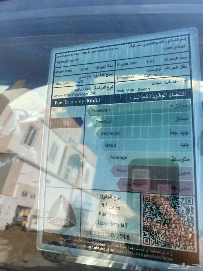 انترا 2019 ستاندر 4