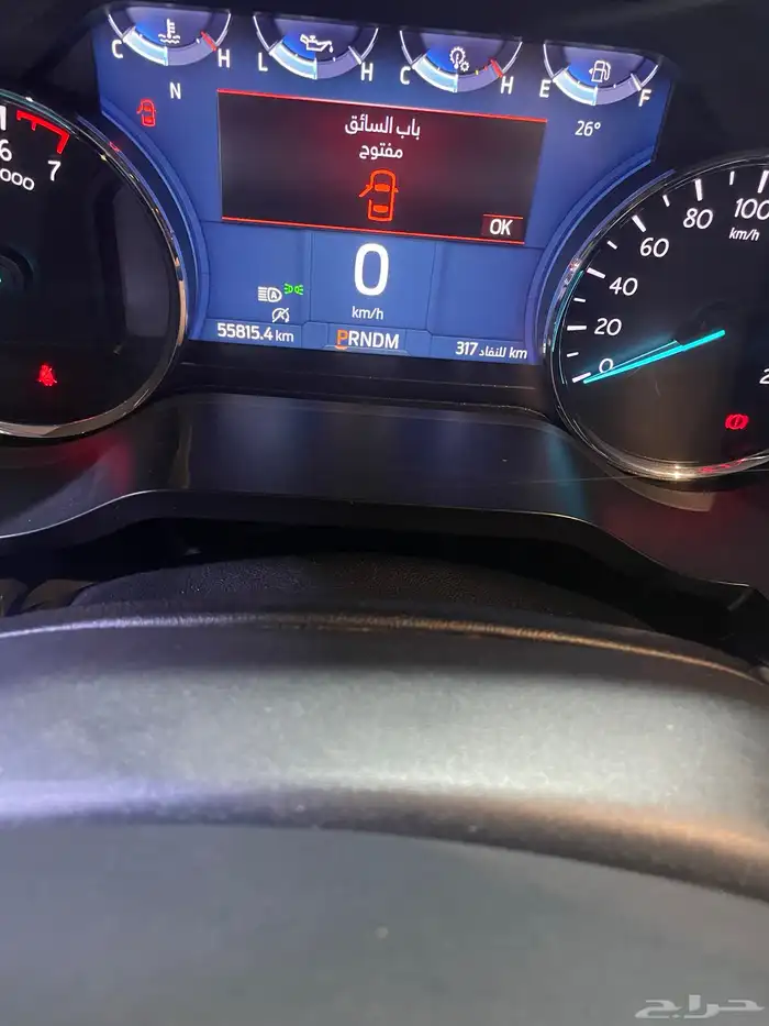 اكسبدشن فود 2022 دبل وثلاجة ماشي 55000 قابل لزيادة 0