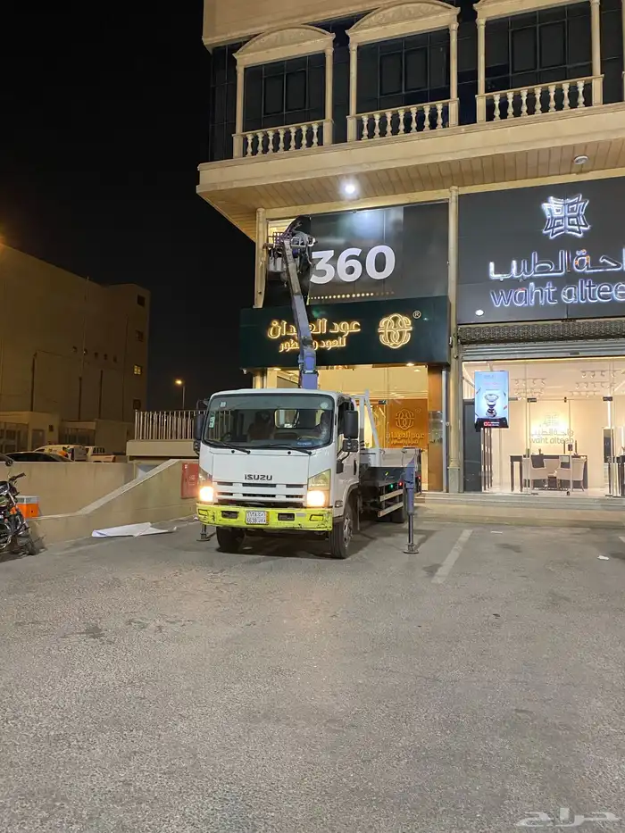 تأجير رافعه شوكية سكينه فور كلفت كرين للإيجار باسكت ونش بوم 0