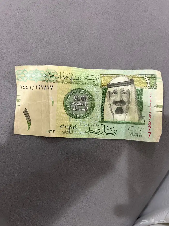 ريال ورقي 0