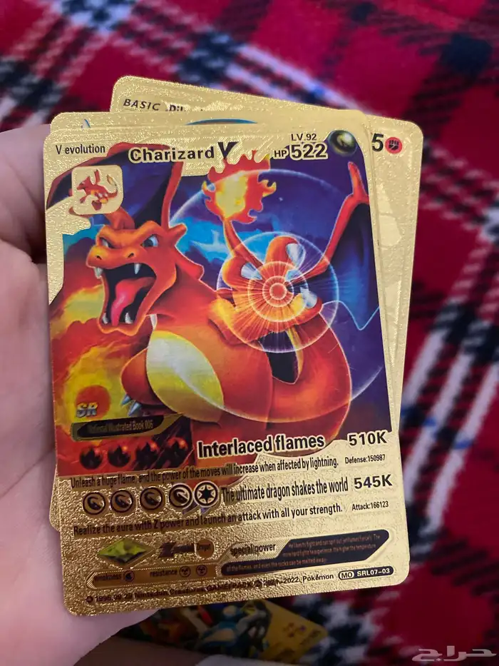 كروت بوكمين للبيع ( نادرة ) 2