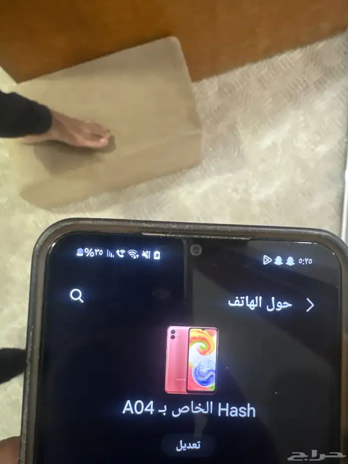 جوال سامسونج 2