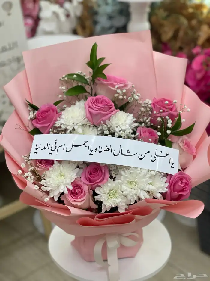 مندوب تنسيق هدايا حسب الطلب 71